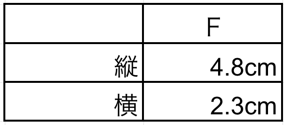 サイズチャート
