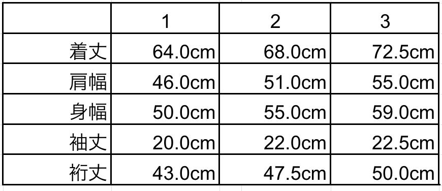 サイズチャート